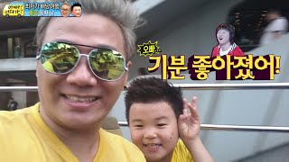 단단히 삐진 후부인의 마음을 돌려세울 민수아빠의 비장의 무기는 07 일밤 20140706 [upl. by Saxela]