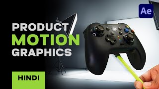 product motion design after effects [upl. by Aprile384]