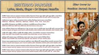 BISTIRNO PARORE with Lyrics amp Notation I Instrumental I Sitar Cover by Geetima Baruah Sarma [upl. by Alitta26]