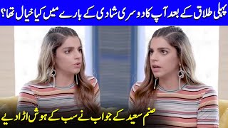 Sanam Saeed Talks About Trauma After Divorce  Mohib Mirza  Sanam Saeed Interview  SA42Q [upl. by Lu848]