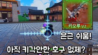 조회수 100회 넘으면 오페각도 [upl. by Anilek]