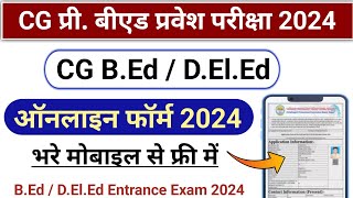 CG BEd Online Form Kaise bhare 2024  CG DElEd Online Form Kaise bhare  BEd DEd online form [upl. by Feilak]