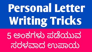 Personal Letter Writing Tricks  Letter Writing  English Grammar [upl. by Gyimah]