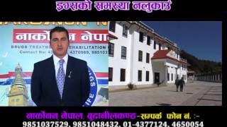 Narconon nepal Drug rehab Center [upl. by Nawuj647]