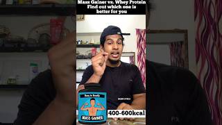 WHEY PROTEIN Vs MASS GAINER ✅ எது சிறந்தது fitness wheyprotein massgainer [upl. by Elvia797]