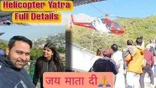 Ep 2  Vaishno Devi Yatra By Helicoptar  Global Vectra  Himalayan  Full Information [upl. by Tove]