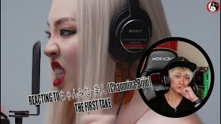 I GET STUNNED LOL Reacting to ちゃんみな  美人 Chanmina Bijin THE FIRST TAKE REACTION [upl. by Henrieta]