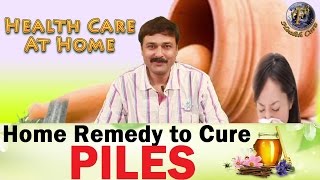 HOME REMEDY TO CURE PILES II बवासीर का घरेलू उपचार II [upl. by Horodko]