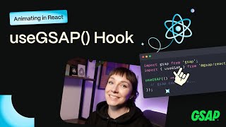 EASY React Animation with useGSAP [upl. by Nims]