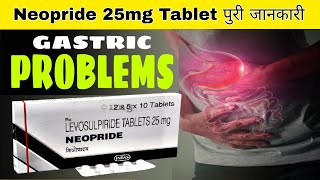 Neopride Tablet  Levosulpiride Tablet  Dose  Side effects  Precautions [upl. by Melita]