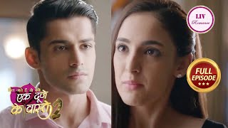 Ek Duje Ke Vaaste 2  Ep 103  क्या Suman और Shravan अपने मतभेद भुला पाएंगे  13 March 2023 [upl. by Atiek487]