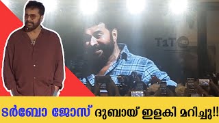 turbo trailer കണ്ടു രോമാഞ്ചം വന്നു ആരാധകർ turbo movie trailer  mammoty turboturbo trailer reaction [upl. by Los]