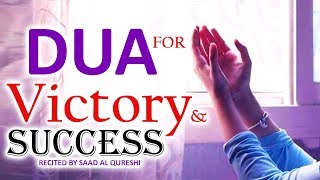 This Dua Will Help You amp Give you Success and Victory Insha Allah ♥ ᴴᴰ  POWERFUL [upl. by Petta]