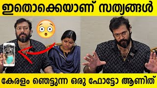 Actor Bala Shocking Exclusive interview  Bala Interview After Wedding [upl. by Aidnic]