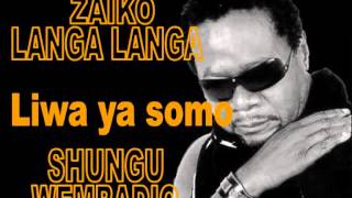 Liwa ya somo SHUNGU et ZAÏKO LANGA LANGA [upl. by Asirahc]