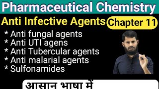 Pharmaceutical Chemistry chapter 11  antiinfective agents  anti fungal agents [upl. by Ecnerrot]