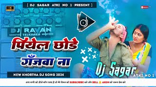 Piyel Chhode Ganjawa Na Raj Bhai  New Khortha Dj Song 2024  Tapa Tap Dnc Mix  Dj Sagar Atki [upl. by Amsirac674]