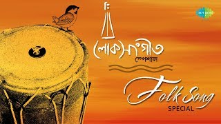 Weekend Classic Radio Show  Folk Song Special  Sujan Majhi Re  Sohag Chand Badani  Bali O Nanadi [upl. by Enitram]