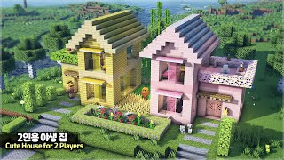 ⛏️ Minecraft Tutorial  🏠 How to Build Survival Houses for 2 Players🌳 마인크래프트 2인용 야생 집짓기 건축강좌 [upl. by Elleynad724]