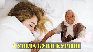 Туш табири  Тушда Буви куриш [upl. by Ronica]