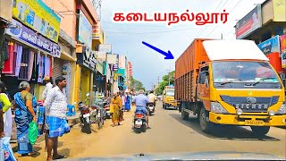 kadayanallur Travel Video  MG Traveller [upl. by Ormond616]