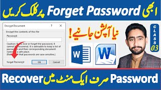 How to Forget Password of Ms Word  Ms word password recovery  ms word password unlock  Owais Shah [upl. by Dygall759]