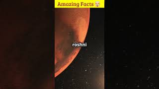 🤯Why is MARS Red facts amazingfacts mars red viralshorts trendingshorts [upl. by Leahcimnaes]