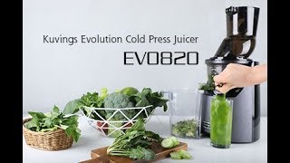 Kuvings Evolution Cold Press Juicer  EV0820 FEATURES [upl. by Strenta]