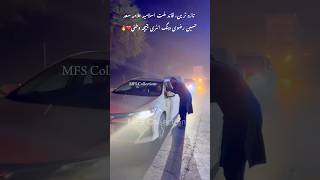 Allama Saad Hussain Rizvi  Protocol  Entry  Istaqbal  Chichawatni  Latest  Status Shorts TLP [upl. by Sklar43]