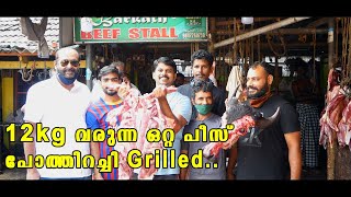 12kg വരുന്ന ഒറ്റ പീസ് പോത്തിറച്ചി GrilledThe Machli Restaurant [upl. by Eiblehs18]