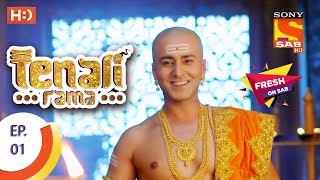 Tenali Rama  तेनाली रामा  Ep 1  11th July 2017 [upl. by Nwahsid917]