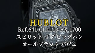 HUBLOT 421NX0500VRJBER21 [upl. by Yehudi]