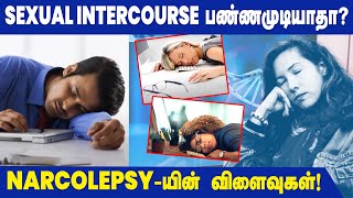 Narcolepsy  Causes Symptoms amp Treatments [upl. by Haet446]