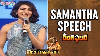 Rangasthalam Full Movie In Hindi Dubbed  Ram Charan  Samantha Prabhu  Jagpathi  Review amp Facts [upl. by Gracia325]