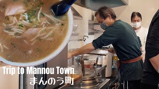 創業百年を味わってきた【まあちゃんラーメン】香川県仲多度郡まんのう町 [upl. by Acined256]