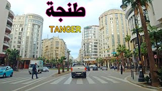 طنجة الساحرة جولة في شوارع المدينة TANGER MOROCCO [upl. by Palmore633]