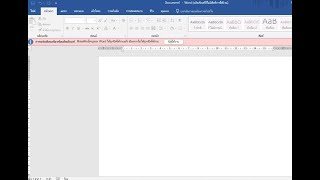 แนะนำอีก 1 วิธีแก้ Microsoft Office ใช้ไม่ได้ 2024 [upl. by Swope308]