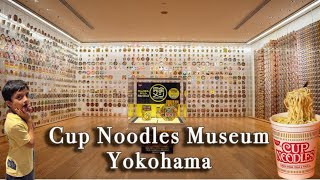 Cup Noodles Making at Yokohama’s Cupnoodles Factory cupnoodles travel yokohamajapan noodles [upl. by Ikkaj836]