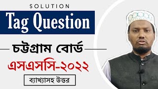 SSC2022  Chattogram Board  Tag Question  Model Question Solution [upl. by Felic]