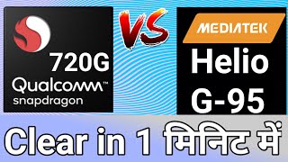 Mediatek Helio G95 vs Snapdragon 720G Which is Better For Gaming Techno Phantom X Shorts [upl. by Sharpe]