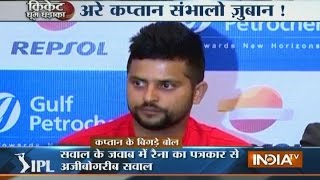 Suresh Raina Gujarat Lions Captain Gets ANGRY  IPL 2016 Opening Ceremony [upl. by Marybella]