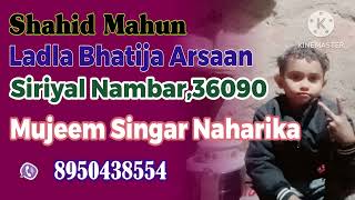 New Mewati Song Mahun chopda Ke dada  siriyal Nambar 36090mujeemsinger2024mewatisong [upl. by Dean]