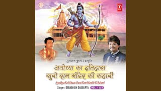 Ayodhya Ka Itihaas  Suno Ram Mandir Ki Kahani  Vol1 [upl. by Juni]