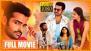 Nenu Sailaja Telugu Full Movie  Ram Pothineni  Keerthy Suresh  Sreemukhi  Cine Square [upl. by Nauqed]