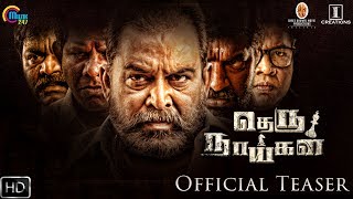 Theru Naaigal Official Teaser  Tamil Movie  Appukutty  Imman Annachi I Hari Uthraa [upl. by Rorke489]