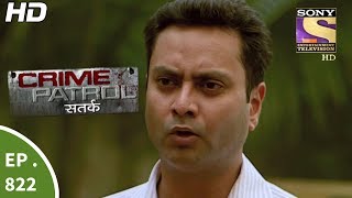 Crime Patrol  क्राइम पेट्रोल सतर्क  Ep 822  Case 42  2017Part 2  25th Jun 2017 [upl. by Viglione]