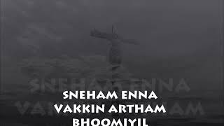 Sneham Enna Vakkin Artham  Lyrics [upl. by Kee]