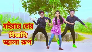 মাইয়া রে তোর বিজলি জ্বলা রূপ  O Mayare Tor Bijli Jola Rup  Dh Kobir Khan  Bangla New Dance [upl. by Anum491]