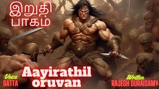 Aayirathil Oruvan Final episode [upl. by Yknip767]