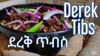 ደረቅ ጥብስ አሰራር Ethiopian Food  How to Make Derek Tibs  emebetethiopia2278 [upl. by Ard404]